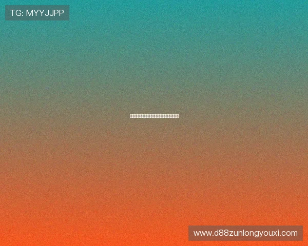 尊龙网站地址的安全性与用户体验全面评测 尊龙网站地址的安全性与用户体验全面评测