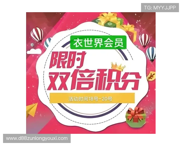 尊龙会员快速升级攻略，轻松获得更多尊享特权