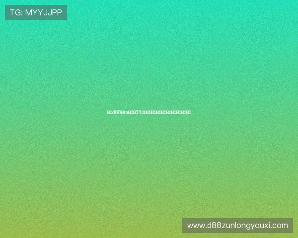 尊龙d88到ra来就送38,适合新手玩家的注册指南与入门技巧全攻略 尊龙d88到ra来就送38,适合新手玩家的注册指南与入门技巧全攻略