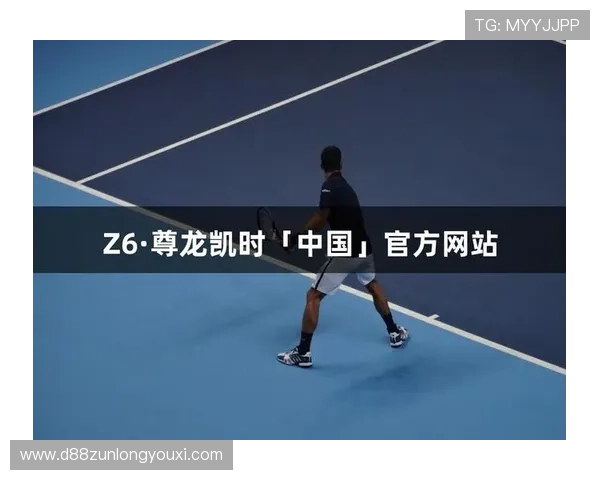 尊龙凯时登录娱乐平台如何快速注册并开启您的精彩线上游戏之旅 尊龙凯时登录娱乐平台如何快速注册并开启您的精彩线上游戏之旅