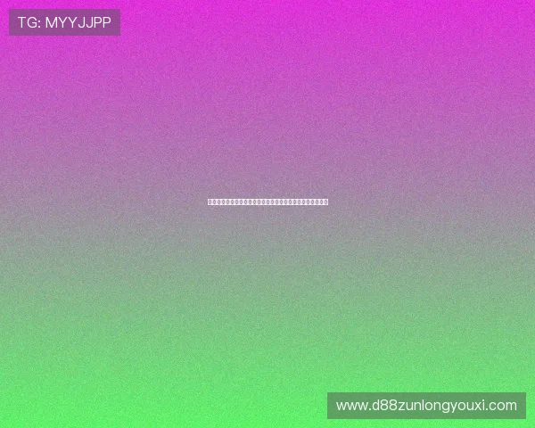 尊龙游戏城客户服务中心：快速响应玩家咨询与问题解决方案