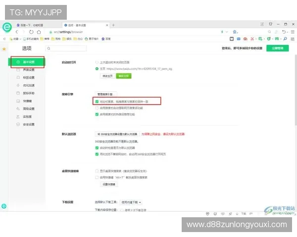 尊龙z6在线登录入口安全登录方法,保障账号信息安全的详细步骤介绍 尊龙z6在线登录入口安全登录方法,保障账号信息安全的详细步骤介绍