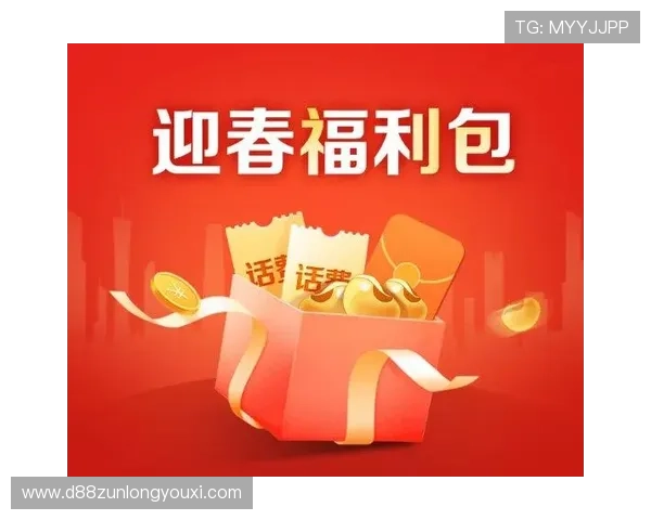 尊龙网站最新优惠活动与福利礼包领取攻略详解