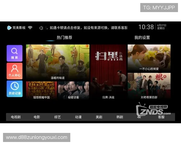 畅享d88尊龙e平台，注册送38元，尽享无限乐趣