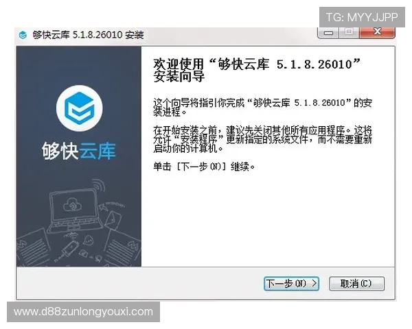 d88尊龙会员注册过程中常见问题及解决方案，帮助用户顺利完成注册