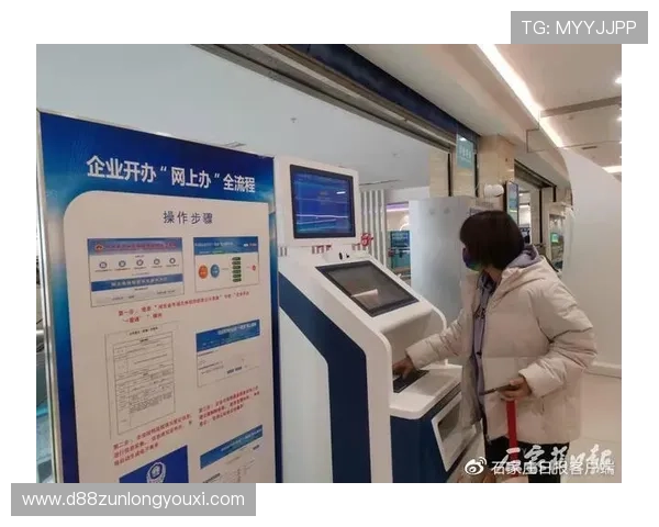 d88尊龙大厅的游戏界面与操作体验优化提升用户满意度