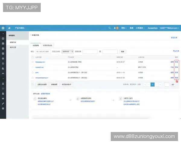 尊龙app手机版下载安装安全指南,保障用户设备与账号安全