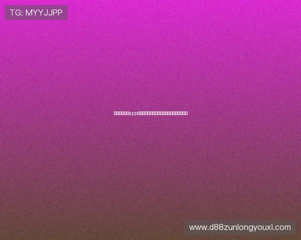 体育足球直播app在世界杯期间的使用技巧与用户体验提升方案