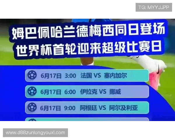 世界杯法国塞内加尔比赛比分查询入口及比赛结果实时更新方法 世界杯法国塞内加尔比赛比分查询入口及比赛结果实时更新方法