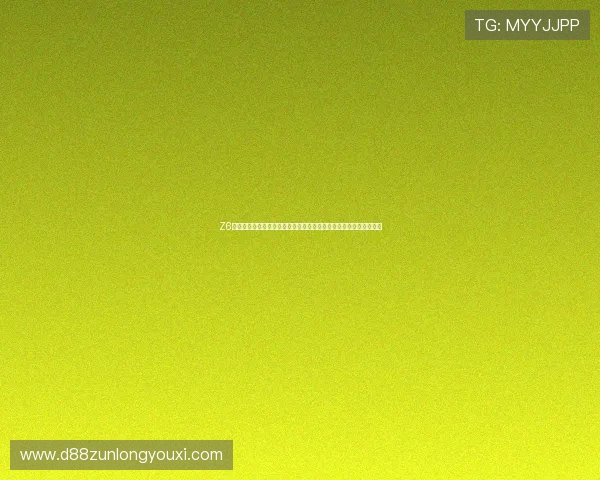 Z6尊龙网站登录入口助力用户快速获取世界杯最新赛事资讯与精彩瞬间 Z6尊龙网站登录入口助力用户快速获取世界杯最新赛事资讯与精彩瞬间