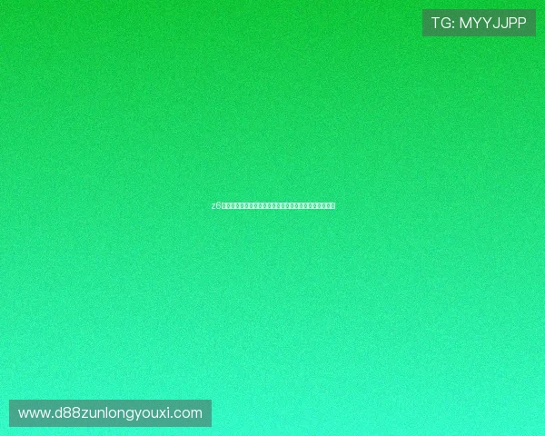 z6尊龙凯时最新版本下载,体验高品质线上娱乐的最佳选择 z6尊龙凯时最新版本下载,体验高品质线上娱乐的最佳选择
