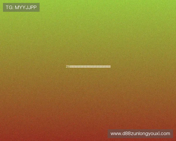 Z6尊龙官网登录助力用户掌握世界杯最新赛况与赛后数据统计分析 Z6尊龙官网登录助力用户掌握世界杯最新赛况与赛后数据统计分析