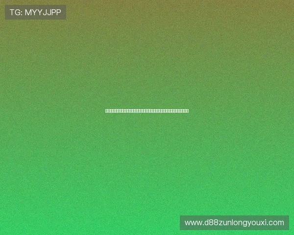 世界杯期间真人视讯真人游戏如何结合赛事热点实现内容创新与用户粘性提升