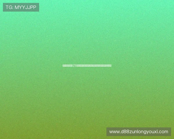 如何选择可靠的Z6尊龙备用网址平台，确保您的资金安全和游戏体验无忧