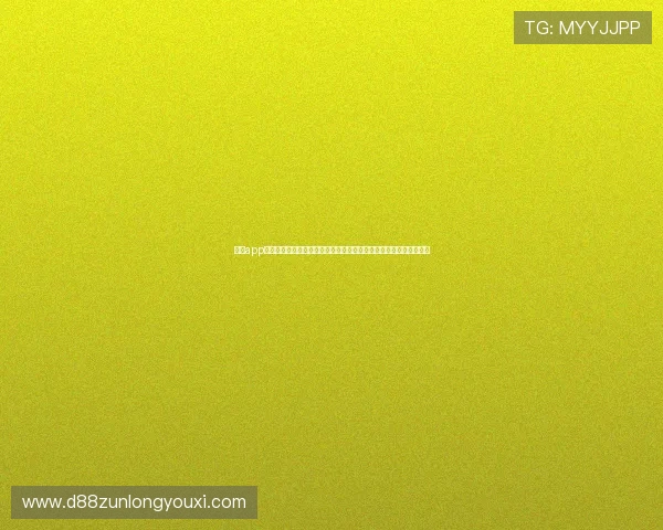 尊龙app电脑版下载教程：快速安装体验世界杯主题体育报道与赛事精彩回放