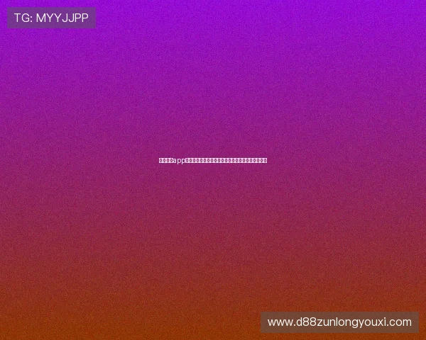 凯时尊龙app官网登录：安全稳定的线上娱乐平台推荐与使用指南
