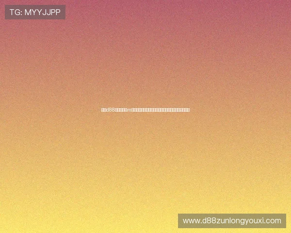尊龙d88人生就是博m:用娱乐的心态面对人生的起伏,成就精彩无限的生活 尊龙d88人生就是博m:用娱乐的心态面对人生的起伏,成就精彩无限的生活