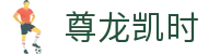 尊龙凯时·九游娱乐备用网址-(中国)问鼎娱乐尊龙凯时九游娱乐正规官网九游娱乐国际登录欢迎您